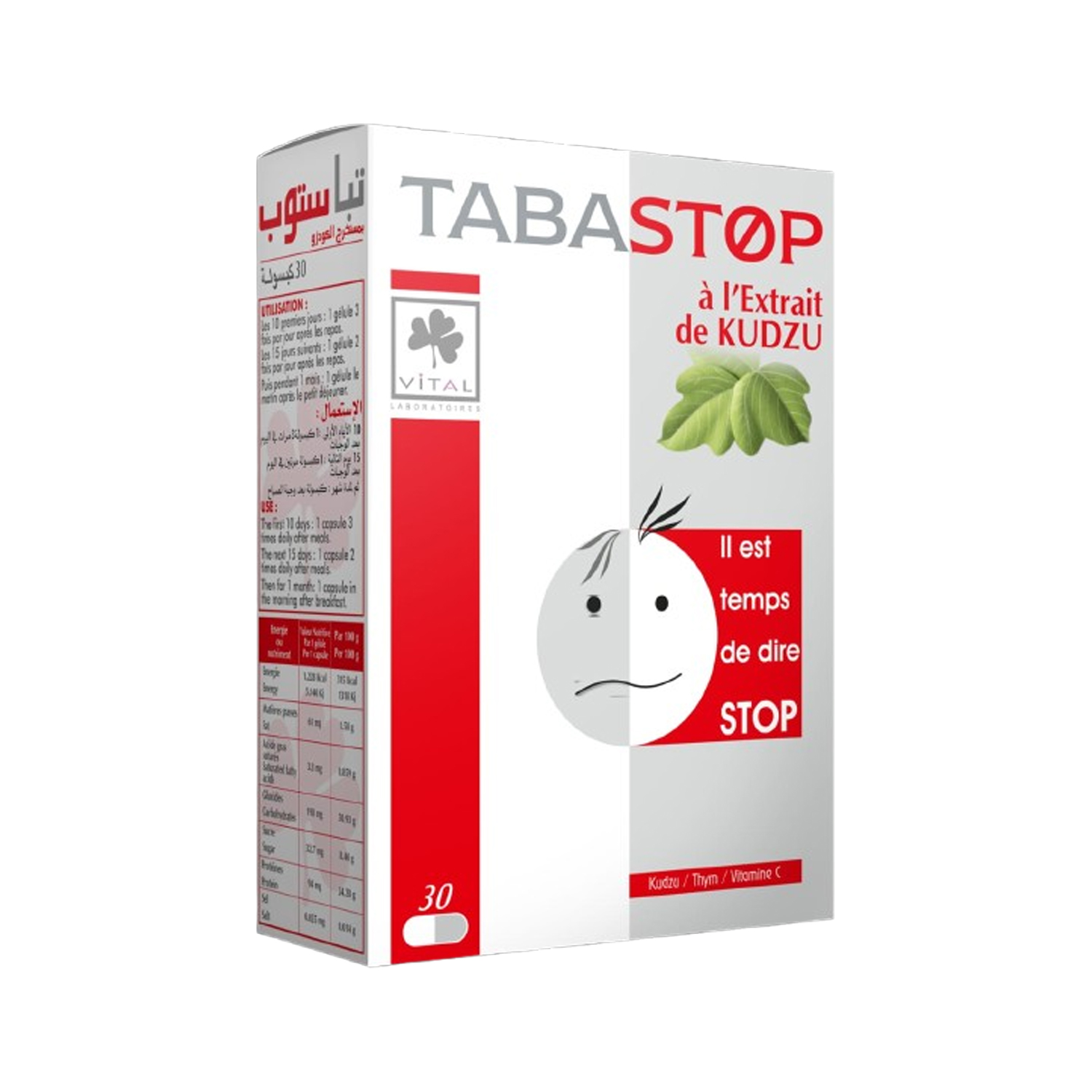 TabaStop تاباستوب